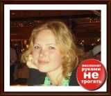 Olena Dolynska Davidova